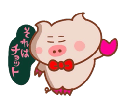 Sukirasiidesu! Butakun! 4 sticker #9617580