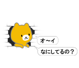 Hello from a hole sticker #9617590
