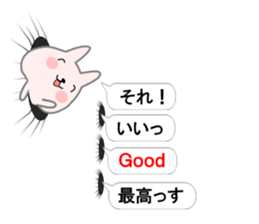 Hello from a hole sticker #9617595