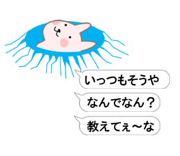 Hello from a hole sticker #9617598