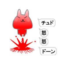 Hello from a hole sticker #9617605