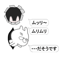 Hello from a hole sticker #9617608