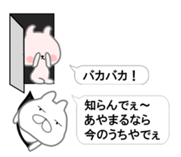 Hello from a hole sticker #9617610