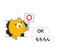 Hello from a hole sticker #9617612