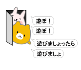Hello from a hole sticker #9617614