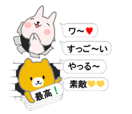 Hello from a hole sticker #9617622