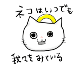 godcat sticker #9617644