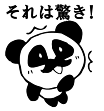 he panda which can always be used 5. sticker #9617667
