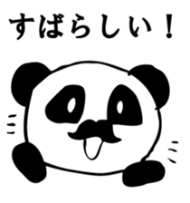he panda which can always be used 5. sticker #9617676