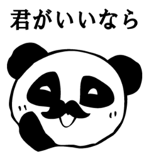 he panda which can always be used 5. sticker #9617684