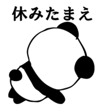 he panda which can always be used 5. sticker #9617686