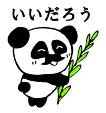 he panda which can always be used 5. sticker #9617692