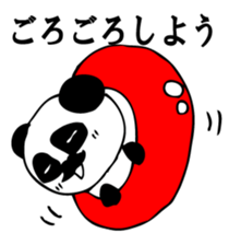 he panda which can always be used 5. sticker #9617693