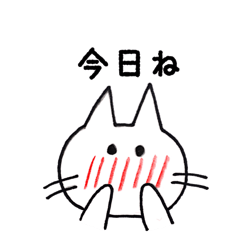 the cat wants your attention