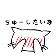 the cat wants your attention sticker #9617706