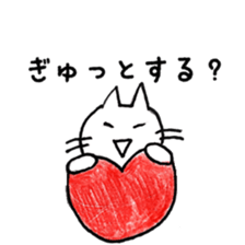 the cat wants your attention sticker #9617709