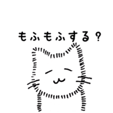 the cat wants your attention sticker #9617710