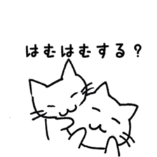 the cat wants your attention sticker #9617711