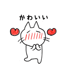 the cat wants your attention sticker #9617712