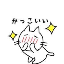 the cat wants your attention sticker #9617713