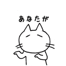 the cat wants your attention sticker #9617714