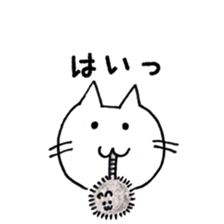 the cat wants your attention sticker #9617716