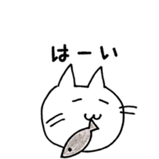 the cat wants your attention sticker #9617717