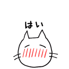 the cat wants your attention sticker #9617718