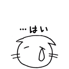 the cat wants your attention sticker #9617719