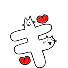 the cat wants your attention sticker #9617721