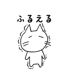 the cat wants your attention sticker #9617722