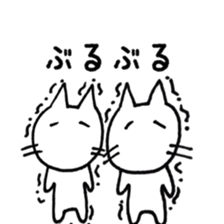 the cat wants your attention sticker #9617723