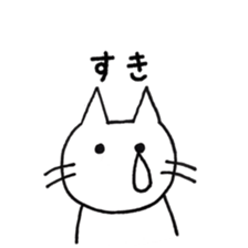 the cat wants your attention sticker #9617724