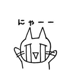 the cat wants your attention sticker #9617727