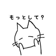 the cat wants your attention sticker #9617729