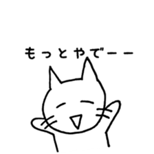 the cat wants your attention sticker #9617730