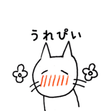 the cat wants your attention sticker #9617731