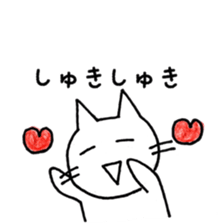 the cat wants your attention sticker #9617733