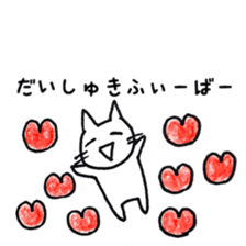 the cat wants your attention sticker #9617735