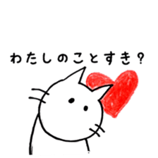 the cat wants your attention sticker #9617740