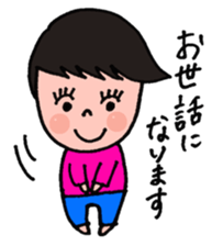 JUN chan sticker #9617784