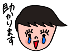 JUN chan sticker #9617789