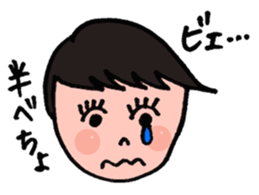 JUN chan sticker #9617793