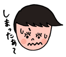 JUN chan sticker #9617797