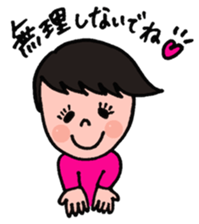 JUN chan sticker #9617808