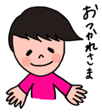 JUN chan sticker #9617810