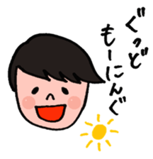 JUN chan sticker #9617812