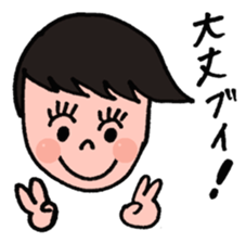 JUN chan sticker #9617817