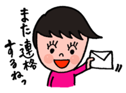 JUN chan sticker #9617818