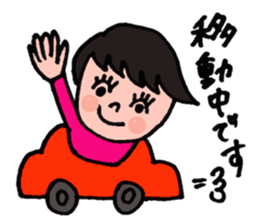 JUN chan sticker #9617821